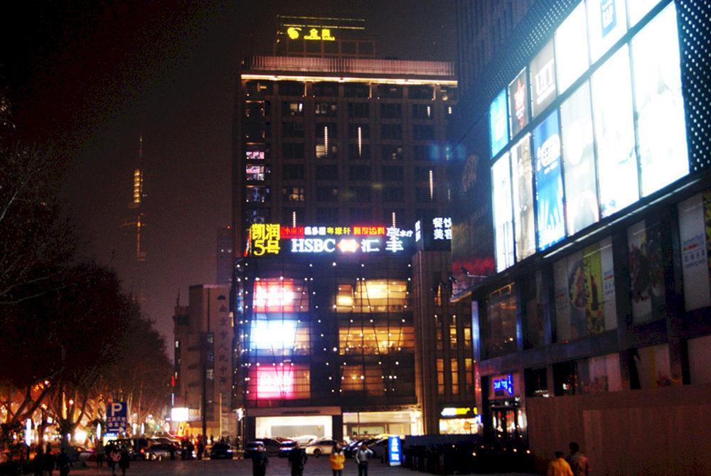 Nanjing Kaibin Apartment - Kairun No. 5 Esterno foto